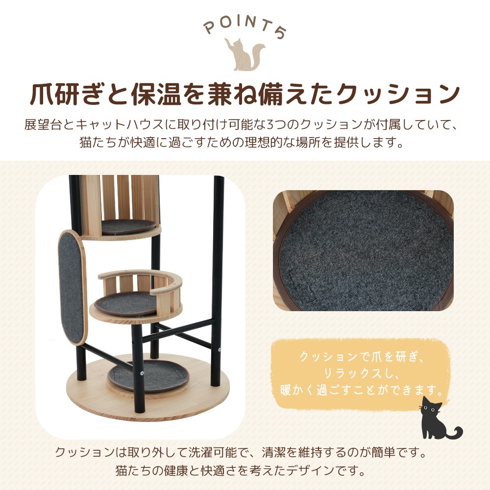 キャットタワー 据え置き マット付き おもちゃ付き ペット用品 高さ160cm 隠れ家 おしゃれ 猫タワー 爪とぎ 猫ベッド 上りやすい ふわふわ 安全安心 季節を問わず 展望台 キャットタワー 据え置き マット付き おもちゃ付き ペット用品 高さ160cm 隠れ家 おしゃれ 猫タワー 爪とぎ 猫ベッド 上りやすい ふわふわ 安全安心 季節を問わず 展望台