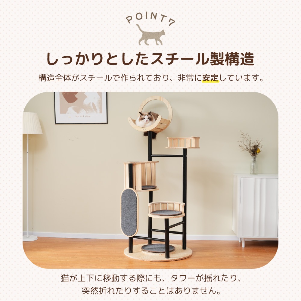 キャットタワー 据え置き マット付き おもちゃ付き ペット用品 高さ160cm 隠れ家 おしゃれ 猫タワー 爪とぎ 猫ベッド 上りやすい ふわふわ 安全安心 季節を問わず 展望台 キャットタワー 据え置き マット付き おもちゃ付き ペット用品 高さ160cm 隠れ家 おしゃれ 猫タワー 爪とぎ 猫ベッド 上りやすい ふわふわ 安全安心 季節を問わず 展望台