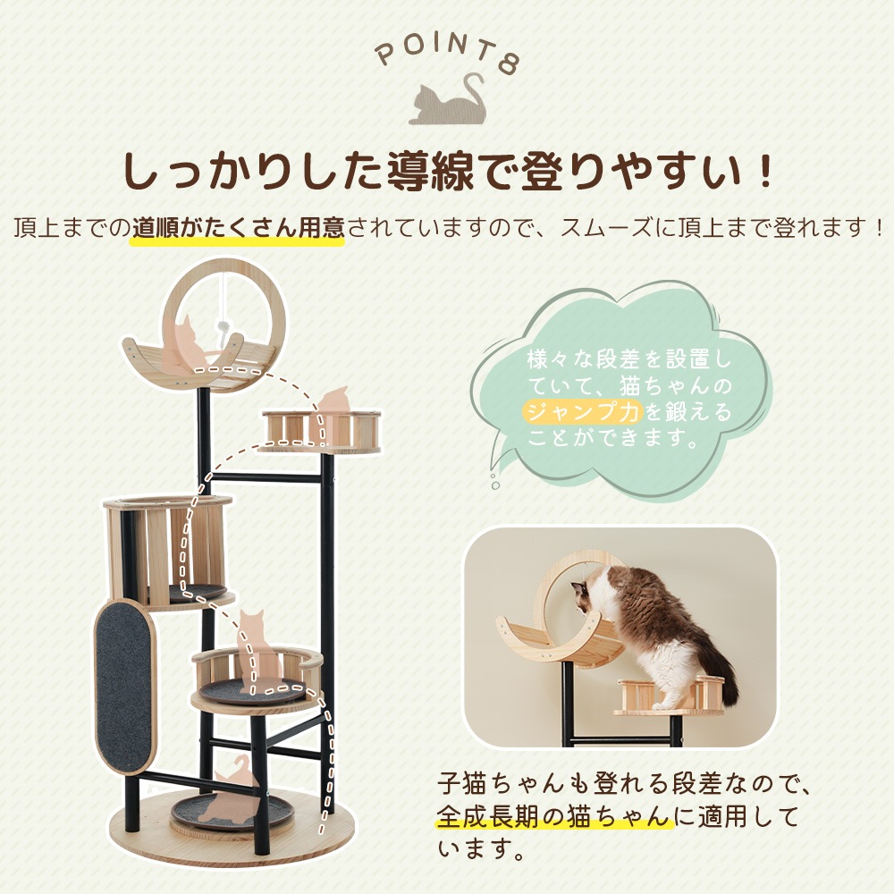 キャットタワー 据え置き マット付き おもちゃ付き ペット用品 高さ160cm 隠れ家 おしゃれ 猫タワー 爪とぎ 猫ベッド 上りやすい ふわふわ 安全安心 季節を問わず 展望台 キャットタワー 据え置き マット付き おもちゃ付き ペット用品 高さ160cm 隠れ家 おしゃれ 猫タワー 爪とぎ 猫ベッド 上りやすい ふわふわ 安全安心 季節を問わず 展望台