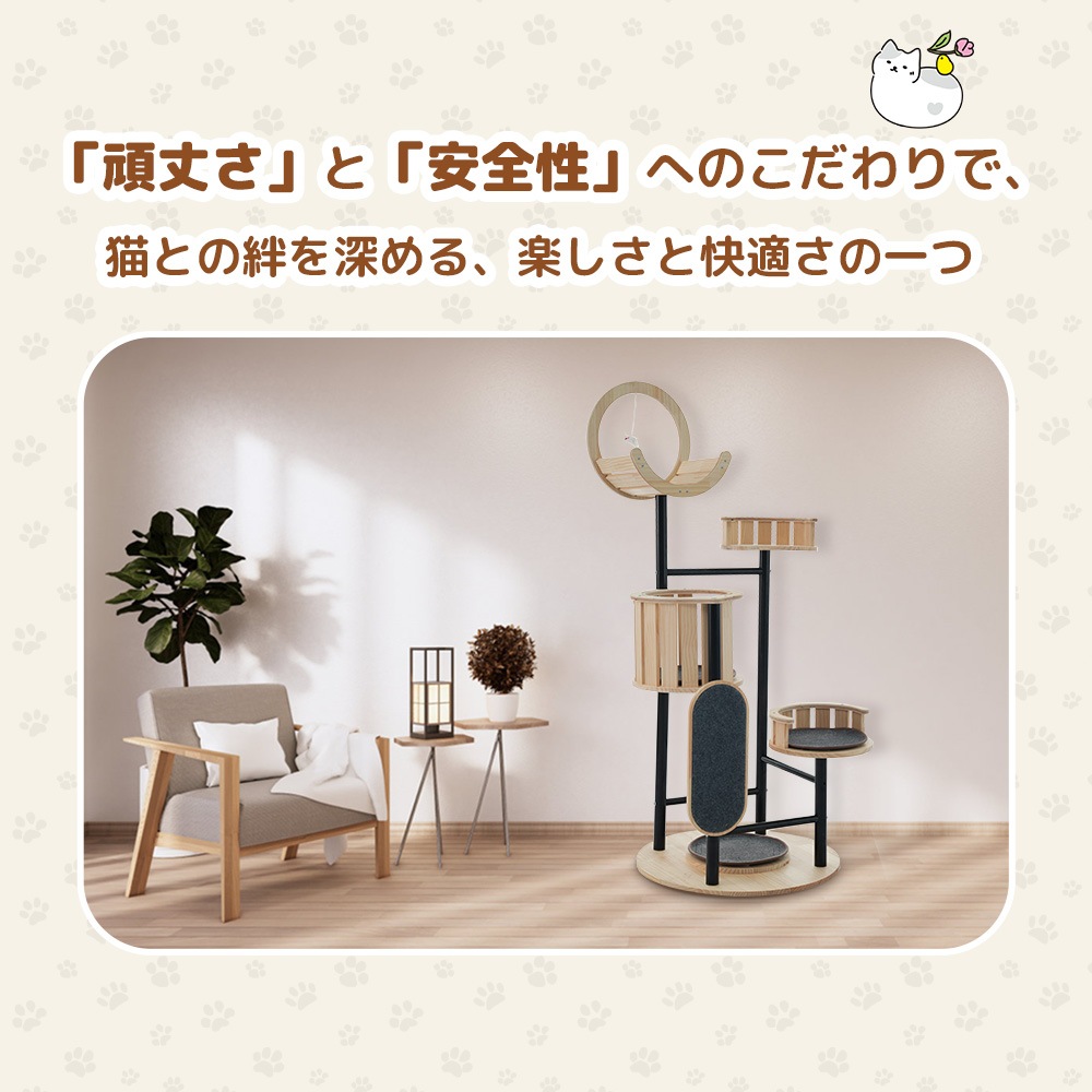 キャットタワー 据え置き マット付き おもちゃ付き ペット用品 高さ160cm 隠れ家 おしゃれ 猫タワー 爪とぎ 猫ベッド 上りやすい ふわふわ 安全安心 季節を問わず 展望台 キャットタワー 据え置き マット付き おもちゃ付き ペット用品 高さ160cm 隠れ家 おしゃれ 猫タワー 爪とぎ 猫ベッド 上りやすい ふわふわ 安全安心 季節を問わず 展望台