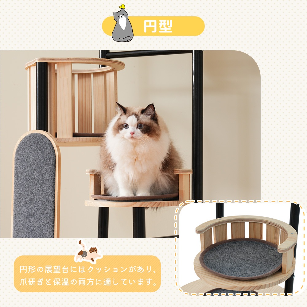 キャットタワー 据え置き マット付き おもちゃ付き ペット用品 高さ160cm 隠れ家 おしゃれ 猫タワー 爪とぎ 猫ベッド 上りやすい ふわふわ 安全安心 季節を問わず 展望台 キャットタワー 据え置き マット付き おもちゃ付き ペット用品 高さ160cm 隠れ家 おしゃれ 猫タワー 爪とぎ 猫ベッド 上りやすい ふわふわ 安全安心 季節を問わず 展望台