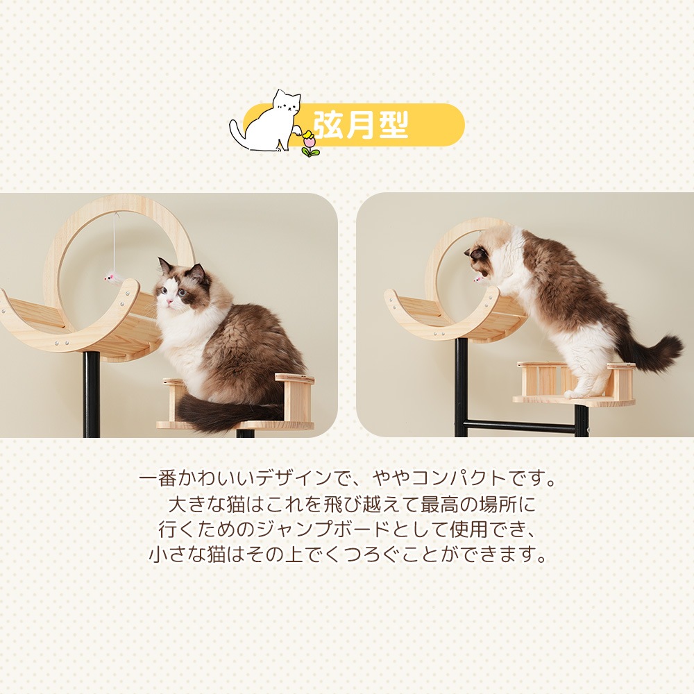 キャットタワー 据え置き マット付き おもちゃ付き ペット用品 高さ160cm 隠れ家 おしゃれ 猫タワー 爪とぎ 猫ベッド 上りやすい ふわふわ 安全安心 季節を問わず 展望台 キャットタワー 据え置き マット付き おもちゃ付き ペット用品 高さ160cm 隠れ家 おしゃれ 猫タワー 爪とぎ 猫ベッド 上りやすい ふわふわ 安全安心 季節を問わず 展望台