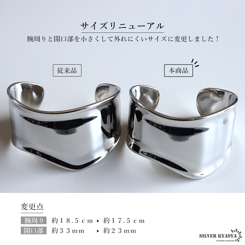 ステンレス ワイドバングル [b816]