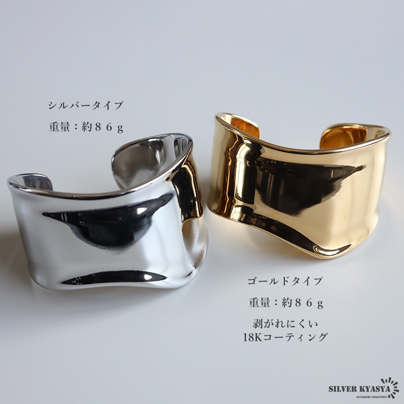 ステンレス ワイドバングル [b816]