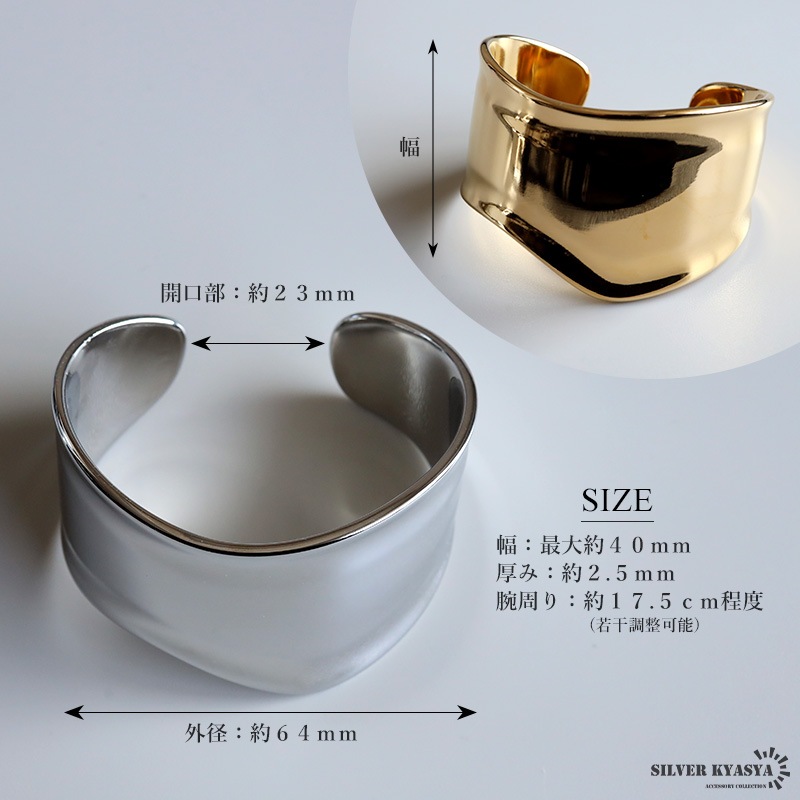 ステンレス ワイドバングル [b816]