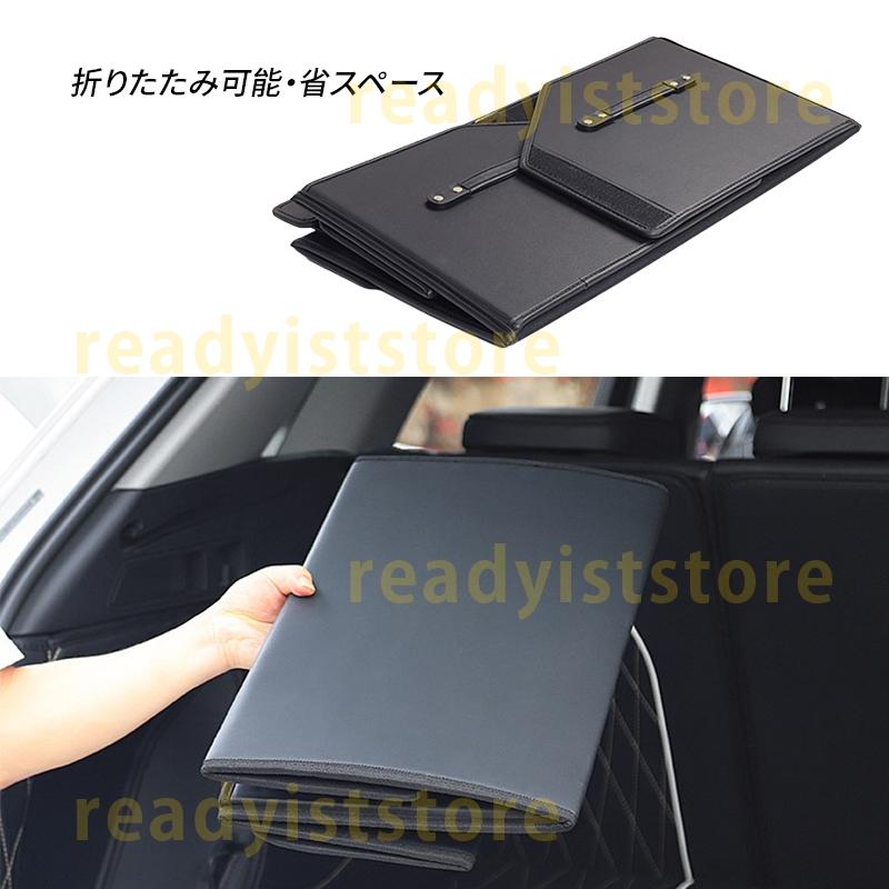 収納ボックス 車用 大容量 多機能 折り畳み式 トランク 収納ケース おしゃれ 高級感 持ち手 車載用 収納 後部座席 防水 靴入れ カー用品 組立簡単 車中泊