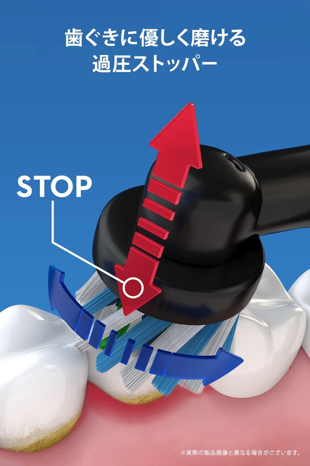 ブラウン 電動歯ブラシ オーラルB PRO1 ブラック 歯磨き D3055133BK