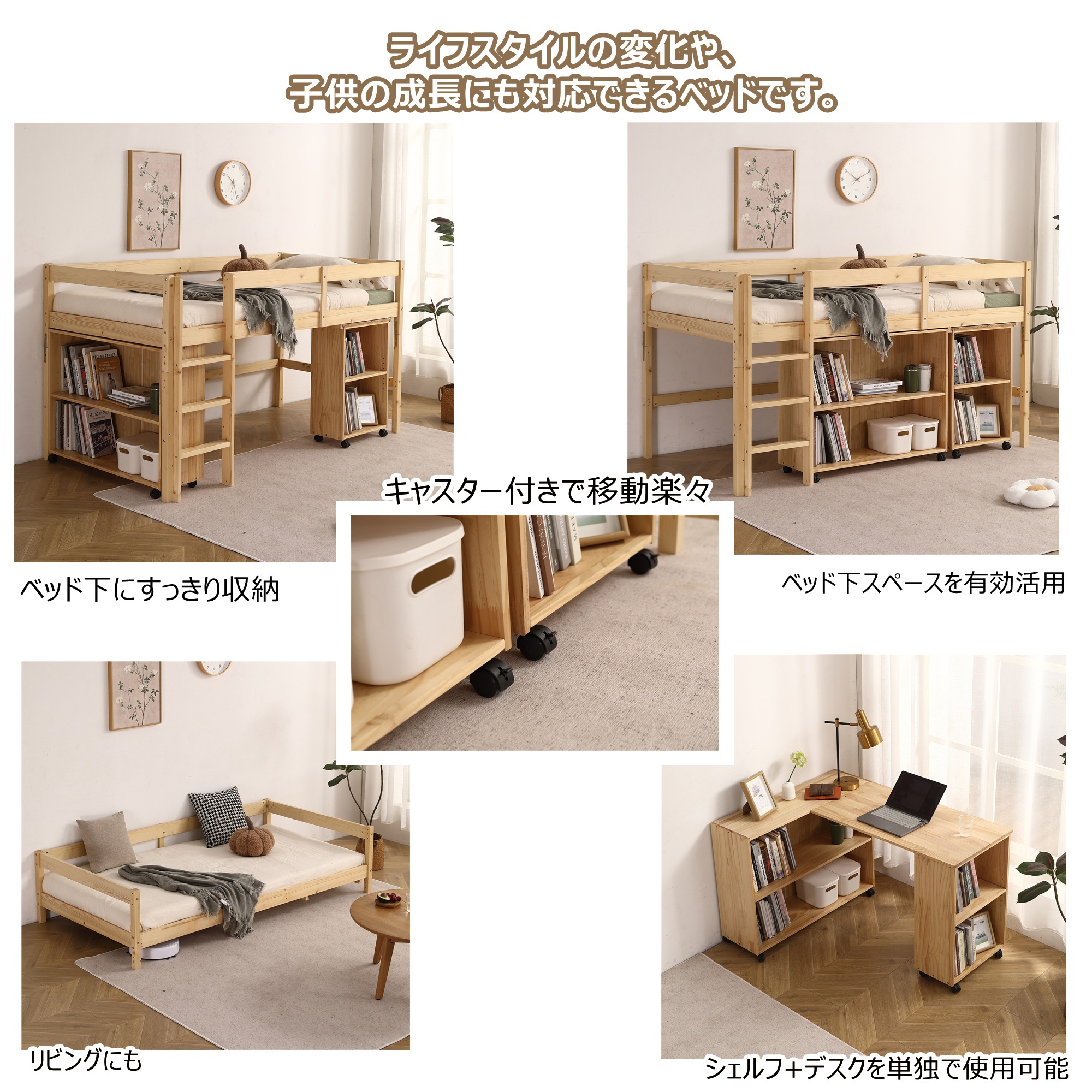 国内即発送!送.料.無.料!【10cm厚さマットレス付き】システムベッドシングルロフトベッドベッド木製デスク本棚ロータイプ机付きベッドコンパクト学習机本棚付き木製ベッド天然木収納子供大人一人 国内即発送!送.料.無.料!【10cm厚さマットレス付き】システムベッドシングルロフトベッドベッド木製デスク本棚ロータイプ机付きベッドコンパクト学習机本棚付き木製ベッド天然木収納子供大人一人