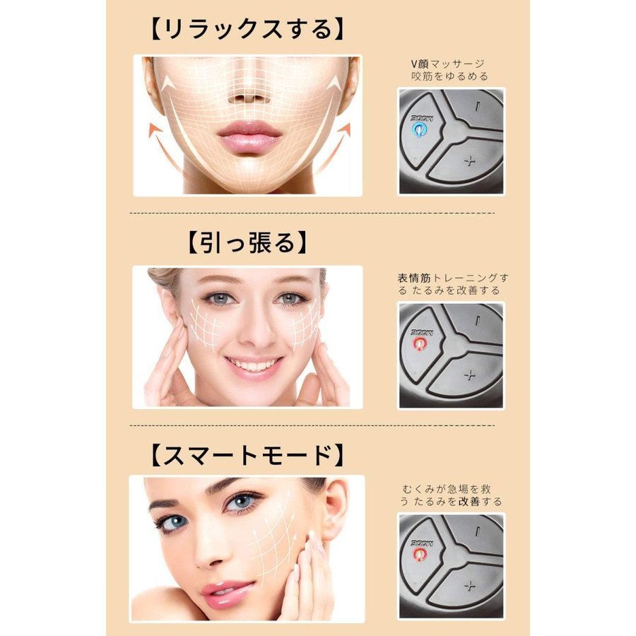 EMS電動美顔器 美容グッズ フェイスマッサージ 小顔 EMS美顔器 ウェアラブル 顔痩せ v顔 マッサージ フェイスエクササイズ ブラック 男女兼用