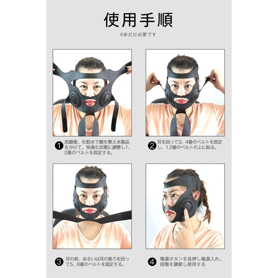 EMS電動美顔器 美容グッズ フェイスマッサージ 小顔 EMS美顔器 ウェアラブル 顔痩せ v顔 マッサージ フェイスエクササイズ ブラック 男女兼用