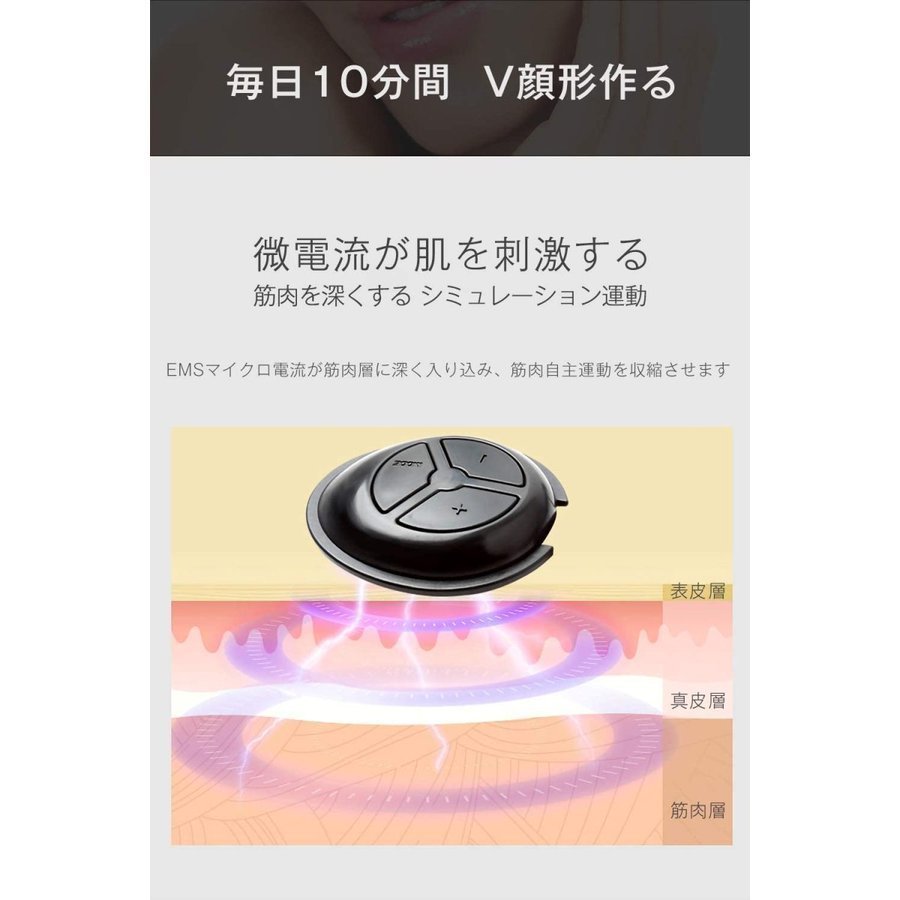 EMS電動美顔器 美容グッズ フェイスマッサージ 小顔 EMS美顔器 ウェアラブル 顔痩せ v顔 マッサージ フェイスエクササイズ ブラック 男女兼用