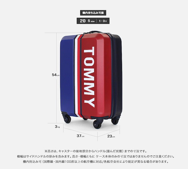 Qoo10] TOMMYスーツケース正規品日本未入荷