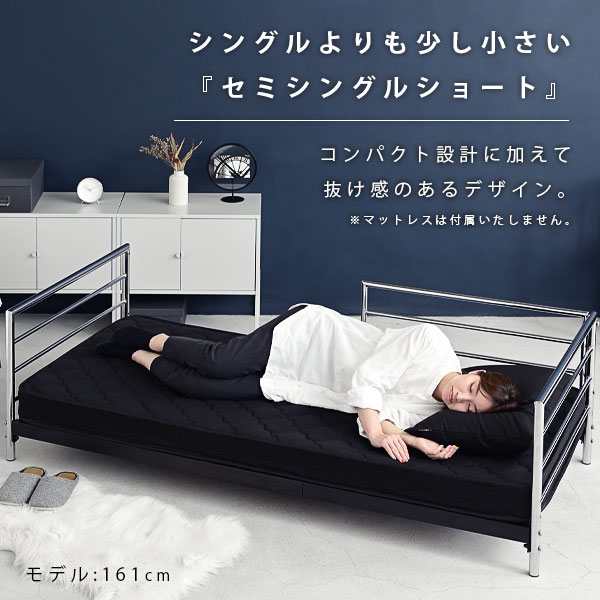 ベッドフレーム パイプベッド セミシングル ベッド 180 190 フレーム 収納 柵 手すり 通気性 安い