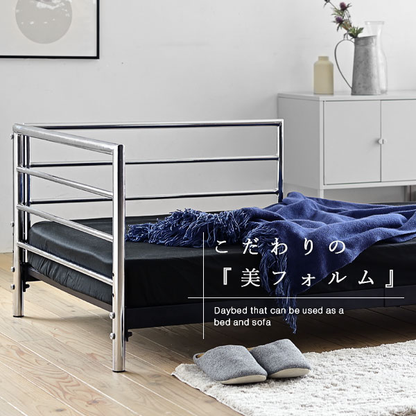 ベッドフレーム パイプベッド セミシングル ベッド 180 190 フレーム 収納 柵 手すり 通気性 安い