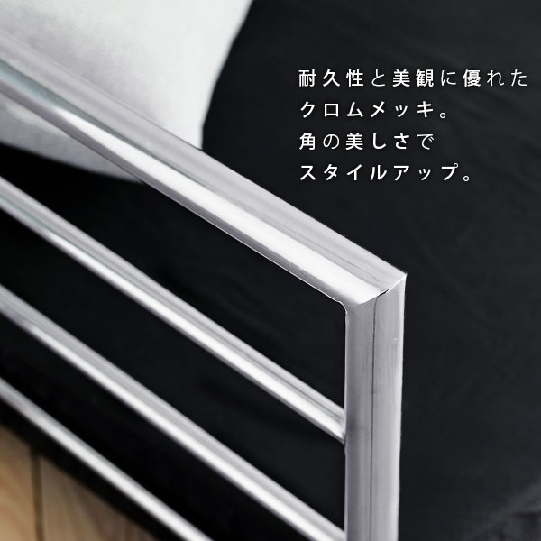 ベッドフレーム パイプベッド セミシングル ベッド 180 190 フレーム 収納 柵 手すり 通気性 安い