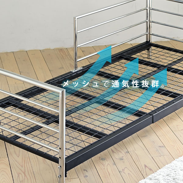 ベッドフレーム パイプベッド セミシングル ベッド 180 190 フレーム 収納 柵 手すり 通気性 安い