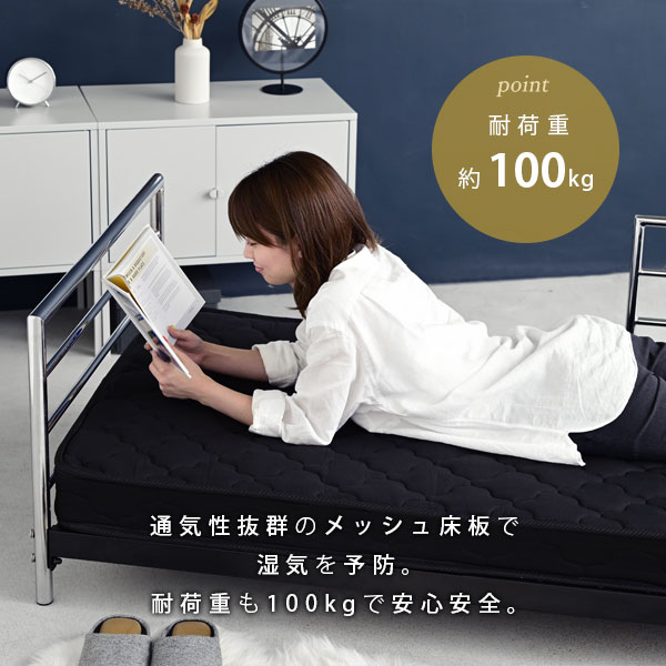 ベッドフレーム パイプベッド セミシングル ベッド 180 190 フレーム 収納 柵 手すり 通気性 安い
