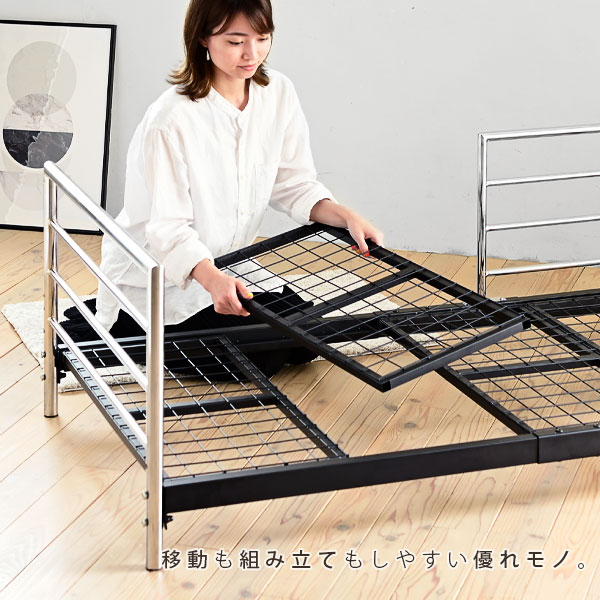 ベッドフレーム パイプベッド セミシングル ベッド 180 190 フレーム 収納 柵 手すり 通気性 安い