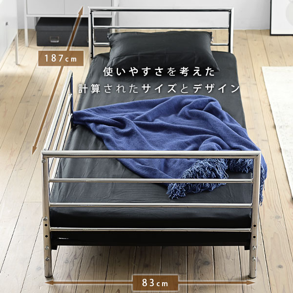 ベッドフレーム パイプベッド セミシングル ベッド 180 190 フレーム 収納 柵 手すり 通気性 安い