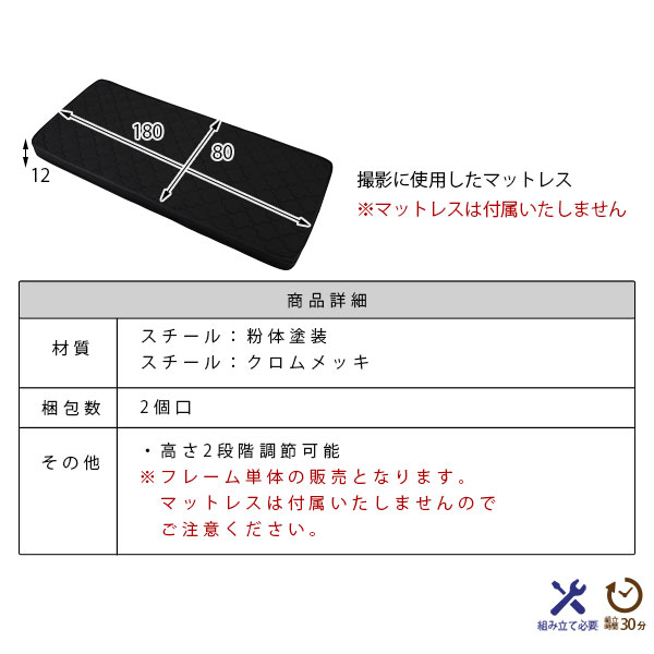ベッドフレーム パイプベッド セミシングル ベッド 180 190 フレーム 収納 柵 手すり 通気性 安い