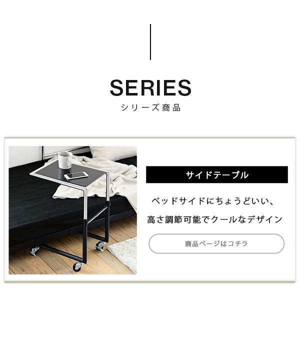 ベッドフレーム パイプベッド セミシングル ベッド 180 190 フレーム 収納 柵 手すり 通気性 安い