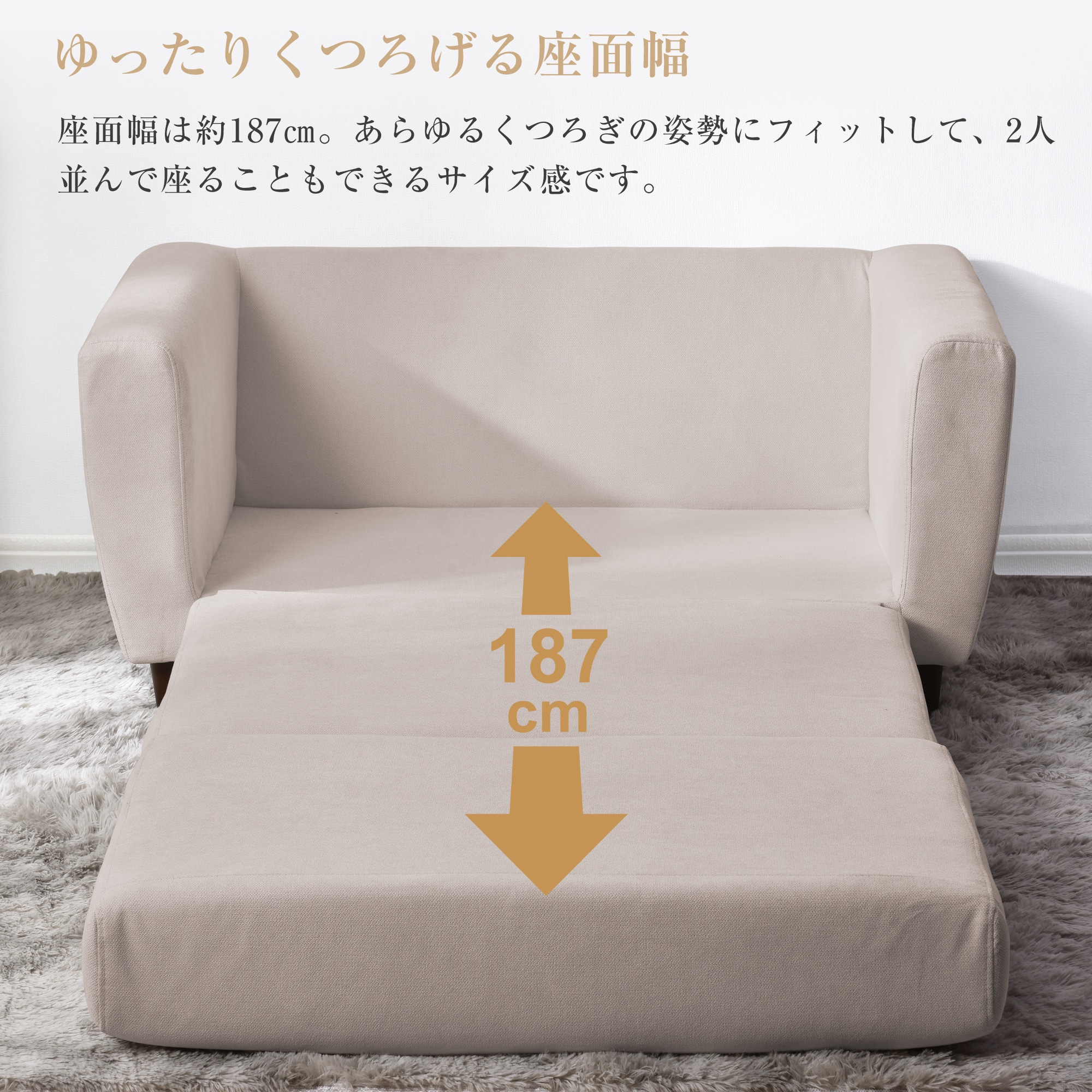 【国内出荷 - 3日配達】ソファーベッド 2人掛け 脚付き ソファベッド ベッド 3way ソファ ソファー 折りたたみ コンパクト ベッド フロアソファ 一人暮らし ワンルーム 北欧 おしゃれ【ライ