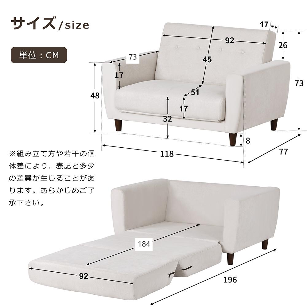 【国内出荷 - 3日配達】ソファーベッド 2人掛け 脚付き ソファベッド ベッド 3way ソファ ソファー 折りたたみ コンパクト ベッド フロアソファ 一人暮らし ワンルーム 北欧 おしゃれ【ライ