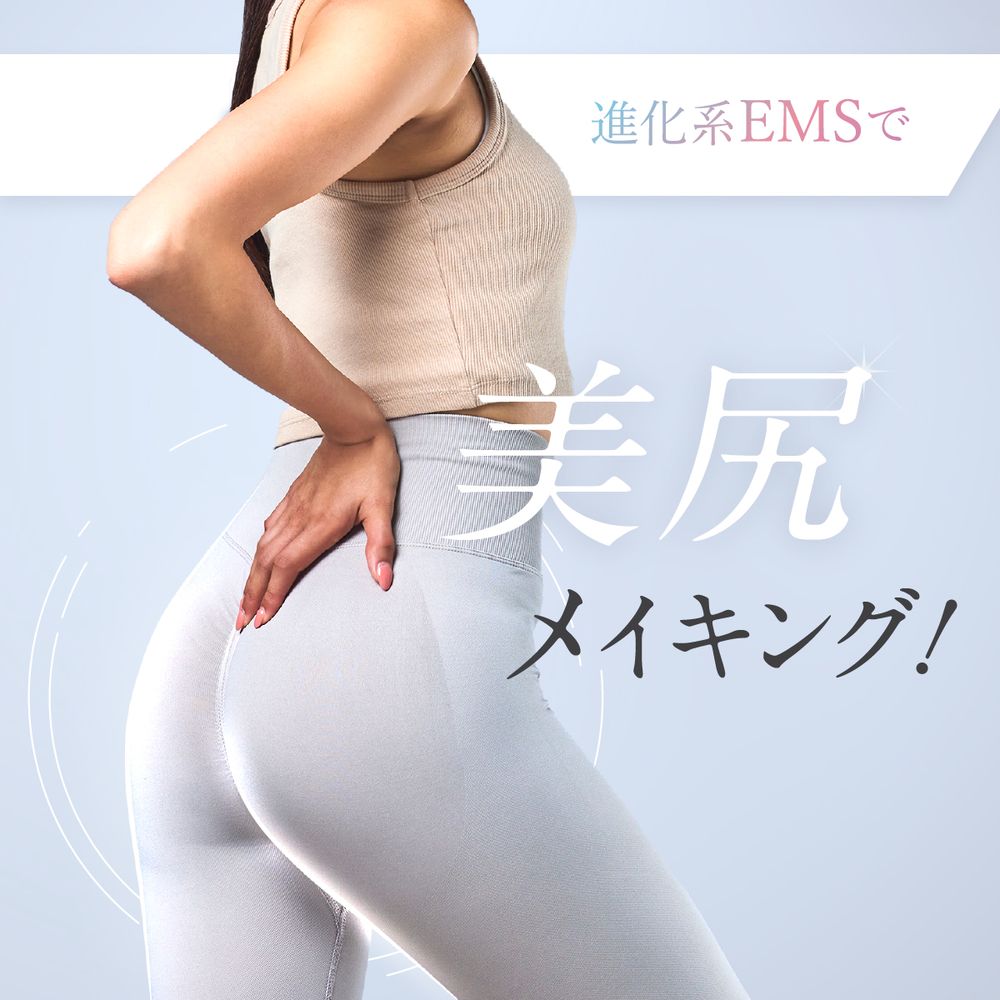 特典あり WAVEWAVE EMS Hydro Mat ハイドロマット 美尻 トレーニング EMS ヒップアップ 引き締め 入浴中 防水 ハムストリング リラックス 特典あり WAVEWAVE EMS Hydro Mat ハイドロマット 美尻 トレーニング EMS ヒップアップ 引き締め 入浴中 防水 ハムストリング リラックス