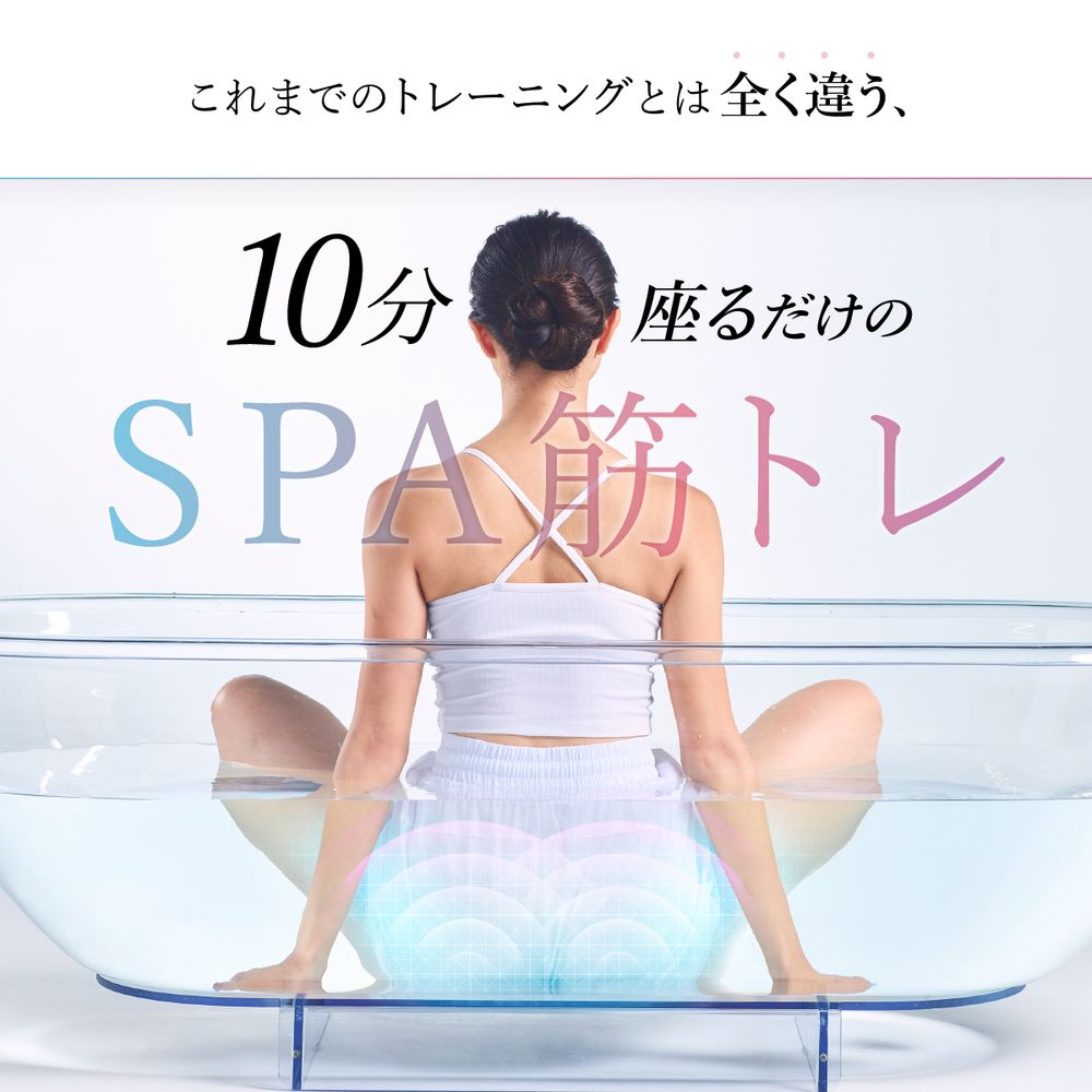 特典あり WAVEWAVE EMS Hydro Mat ハイドロマット 美尻 トレーニング EMS ヒップアップ 引き締め 入浴中 防水 ハムストリング リラックス 特典あり WAVEWAVE EMS Hydro Mat ハイドロマット 美尻 トレーニング EMS ヒップアップ 引き締め 入浴中 防水 ハムストリング リラックス