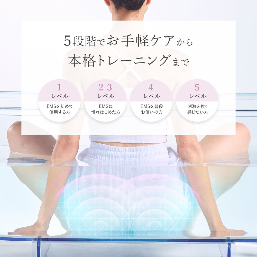 特典あり WAVEWAVE EMS Hydro Mat ハイドロマット 美尻 トレーニング EMS ヒップアップ 引き締め 入浴中 防水 ハムストリング リラックス 特典あり WAVEWAVE EMS Hydro Mat ハイドロマット 美尻 トレーニング EMS ヒップアップ 引き締め 入浴中 防水 ハムストリング リラックス