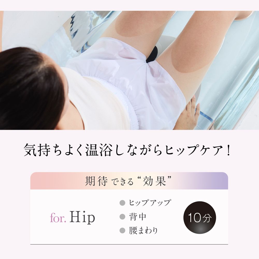 特典あり WAVEWAVE EMS Hydro Mat ハイドロマット 美尻 トレーニング EMS ヒップアップ 引き締め 入浴中 防水 ハムストリング リラックス 特典あり WAVEWAVE EMS Hydro Mat ハイドロマット 美尻 トレーニング EMS ヒップアップ 引き締め 入浴中 防水 ハムストリング リラックス