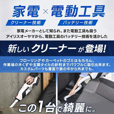 大特価得価 コードレス掃除機 10.8Vダブルバッテ : 日用品雑貨 大得価新品