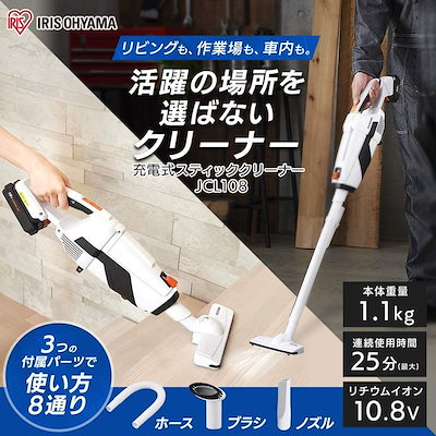 大特価得価 コードレス掃除機 10.8Vダブルバッテ : 日用品雑貨 大得価新品