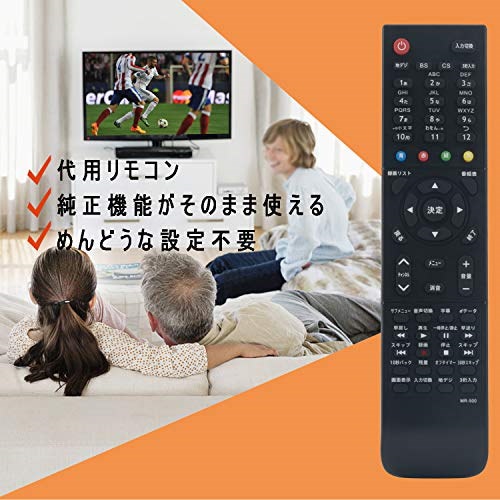 Qoo10] MAXZEN マクスゼン テレビ 代替リモコン MR