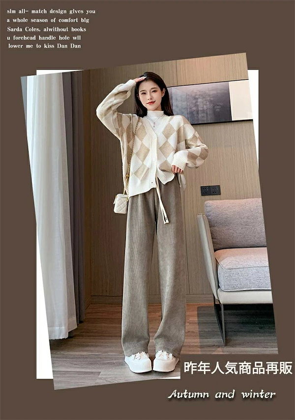 Qoo10] ワイドパンツ 秋冬 裏起毛 パンツ レデ