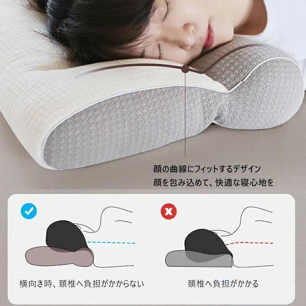 ストレートネック 枕 ネックピロー 肩こり 首こり 矯正 グッツ 首 ストレッチ 首枕 頚椎 安眠