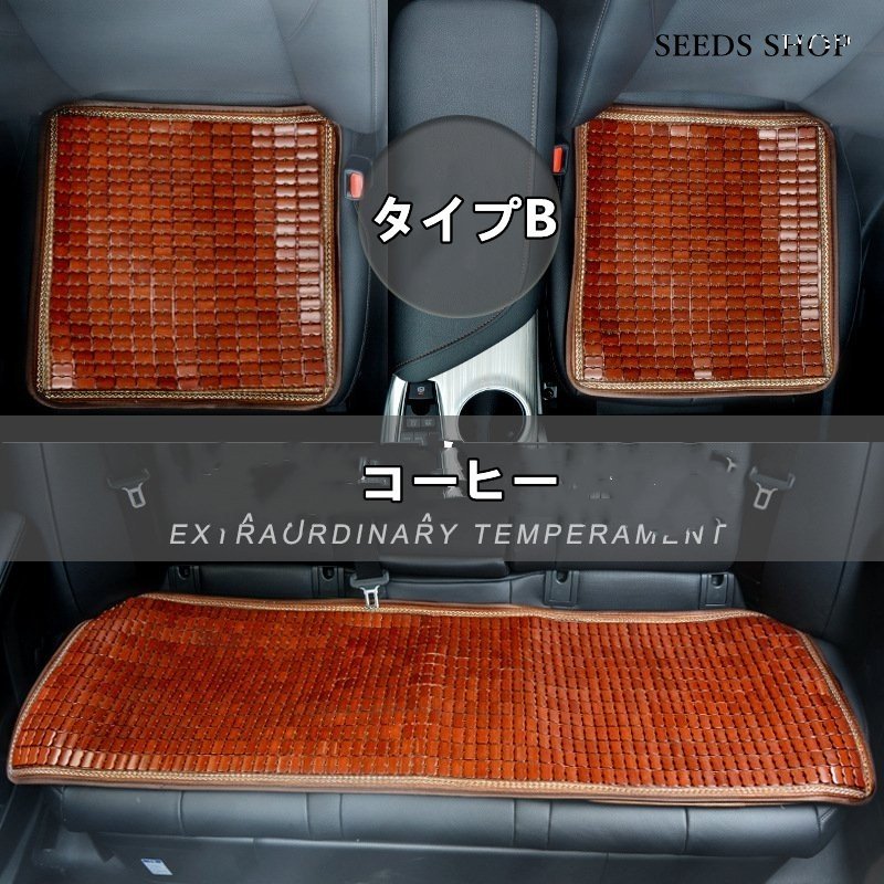 シートカバー シートクッション クッション 車イスクッション 車シートマット 車用 竹製 カーマッ シートカバー シートクッション クッション 車イスクッション 車シートマット 車用 竹製 カーマッ