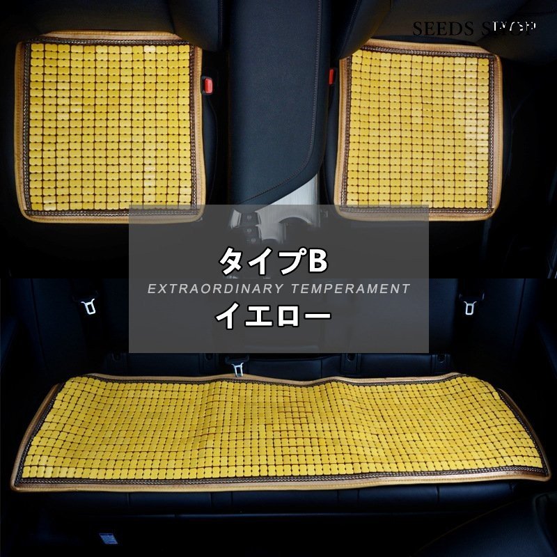 シートカバー シートクッション クッション 車イスクッション 車シートマット 車用 竹製 カーマッ シートカバー シートクッション クッション 車イスクッション 車シートマット 車用 竹製 カーマッ