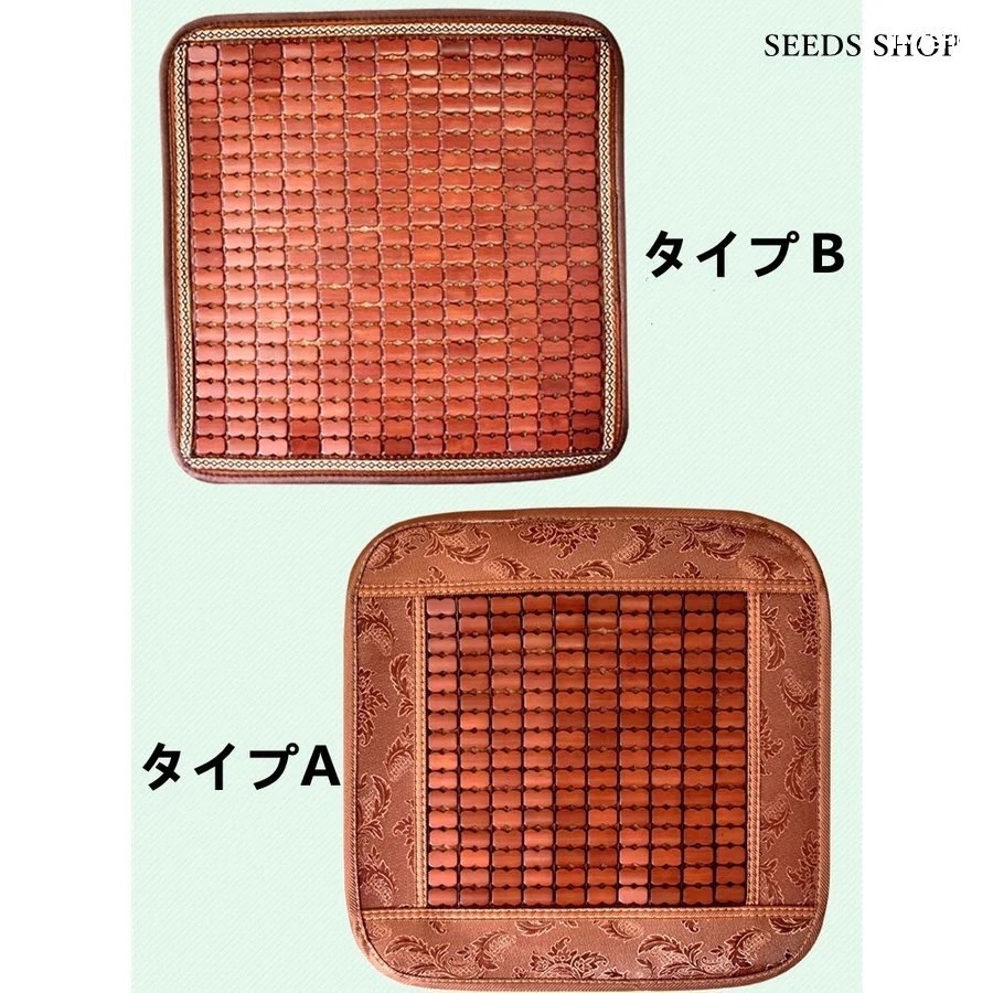 シートカバー シートクッション クッション 車イスクッション 車シートマット 車用 竹製 カーマッ シートカバー シートクッション クッション 車イスクッション 車シートマット 車用 竹製 カーマッ