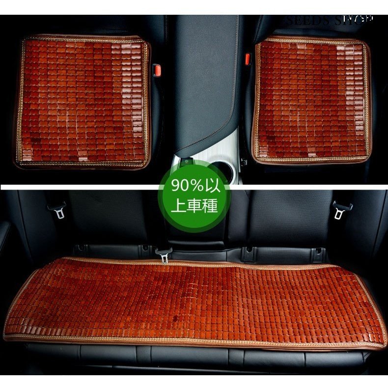 シートカバー シートクッション クッション 車イスクッション 車シートマット 車用 竹製 カーマッ シートカバー シートクッション クッション 車イスクッション 車シートマット 車用 竹製 カーマッ