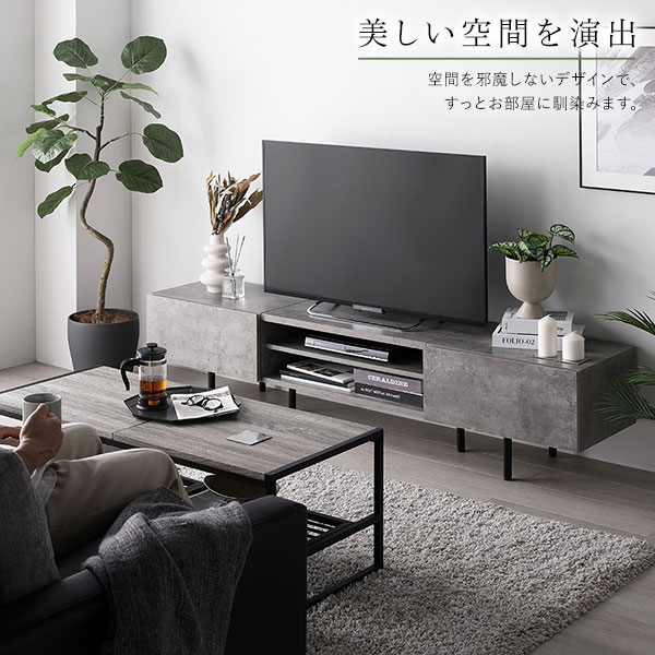 ワイド テレビボード テレビ台 幅 120 cm ストーングレー 脚付き 収納 ローボード インテリア家具 TV台 TVボード リビングボード 組立品