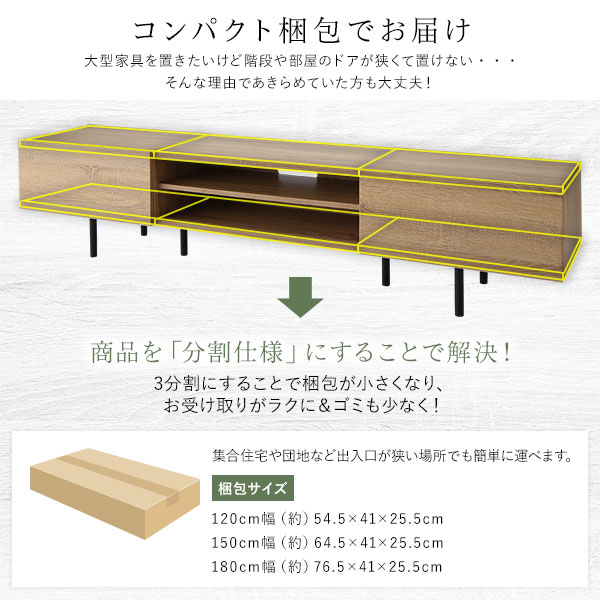 ワイド テレビボード テレビ台 幅 120 cm ストーングレー 脚付き 収納 ローボード インテリア家具 TV台 TVボード リビングボード 組立品