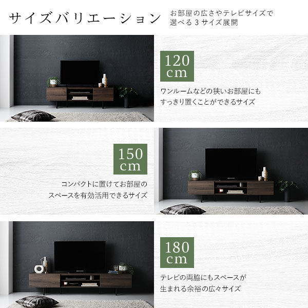 ワイド テレビボード テレビ台 幅 120 cm ストーングレー 脚付き 収納 ローボード インテリア家具 TV台 TVボード リビングボード 組立品