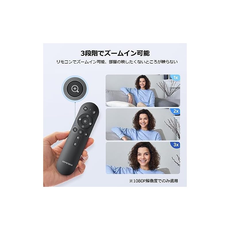 【2023新モデル】 DEPSTECH WEBカメラ 4K リモコン付き オートフォーカス 明度/彩度調整可能 ウェブカメラ リモコン付き マイク内蔵 USB接続 PCカメラ ウェブ会議 オンライン授