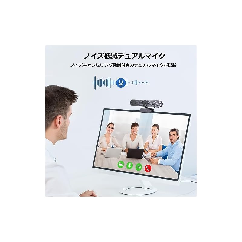 【2023新モデル】 DEPSTECH WEBカメラ 4K リモコン付き オートフォーカス 明度/彩度調整可能 ウェブカメラ リモコン付き マイク内蔵 USB接続 PCカメラ ウェブ会議 オンライン授