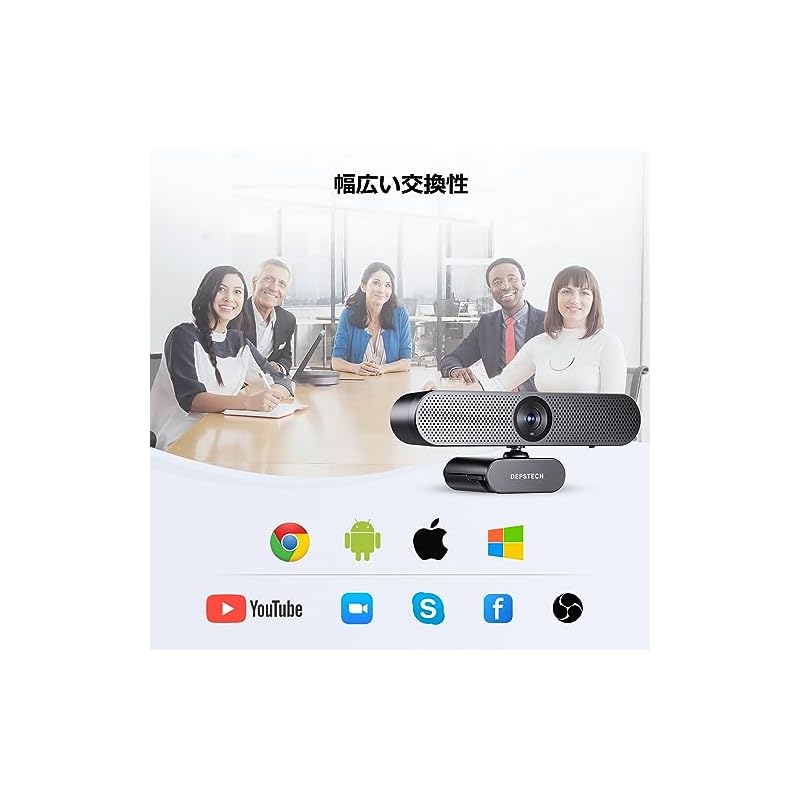 【2023新モデル】 DEPSTECH WEBカメラ 4K リモコン付き オートフォーカス 明度/彩度調整可能 ウェブカメラ リモコン付き マイク内蔵 USB接続 PCカメラ ウェブ会議 オンライン授