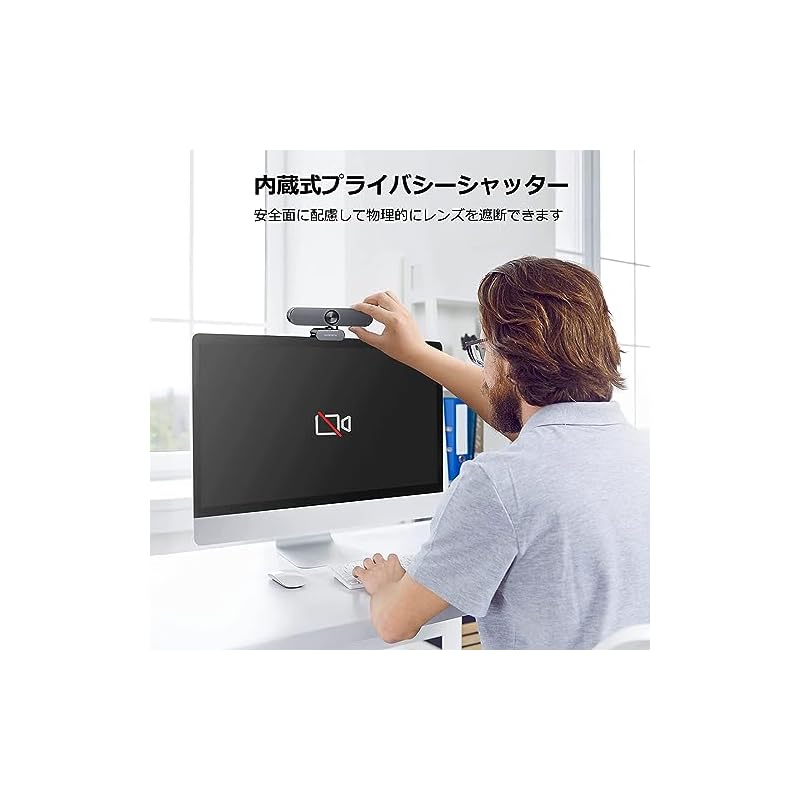 【2023新モデル】 DEPSTECH WEBカメラ 4K リモコン付き オートフォーカス 明度/彩度調整可能 ウェブカメラ リモコン付き マイク内蔵 USB接続 PCカメラ ウェブ会議 オンライン授