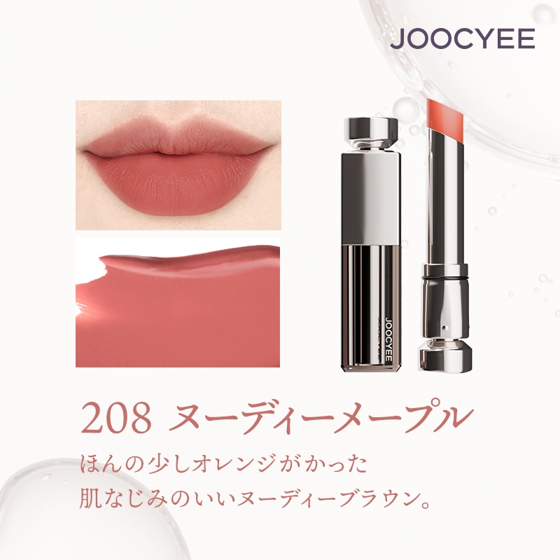 Qoo10] JOOCYEE 【公式】【最大62%OFF】JOOCYE