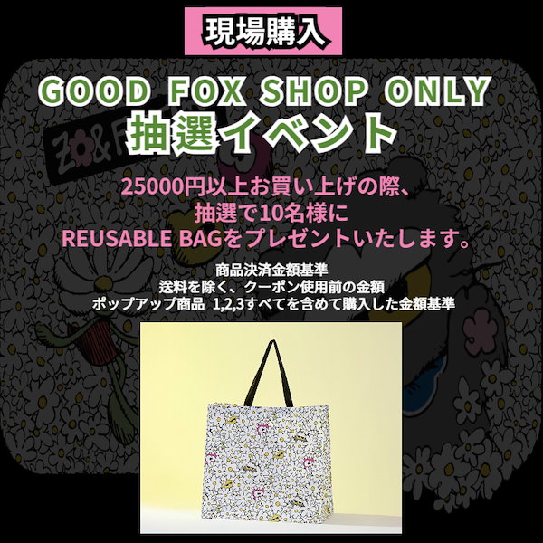 Qoo10] YGエンターテイメント [現場購入] G-DRAGON X LI