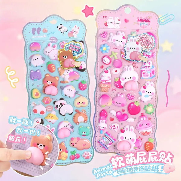 (10)ボンボンドロップシール　サンリオ　24 セット　まとめ売り　コンプリート 24)ボンボンドロップシール サンリオ コンプリート まとめ売り 12枚 ⑩